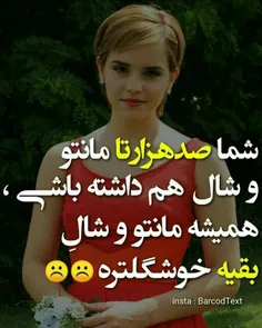 عکس نوشته sasan2017 26823861