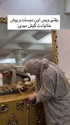 #ارشـامی داستان  #کوتاه 🤪🤪