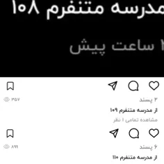 از مدرسه متنفرم111