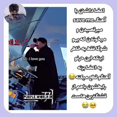 هیم،گلبم