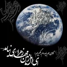 این روزها که میگوییم: