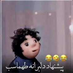 بچه