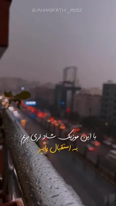 آهنگ لری شاد