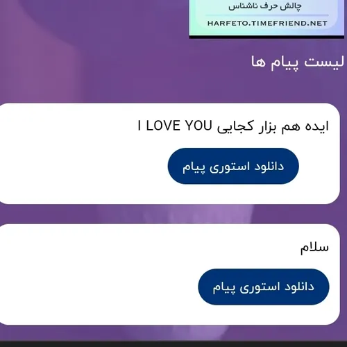 انقدر هیچی نفرستادید اینارو چک نکردم