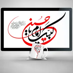 به_مناسبت_ماه_محرم_ کاورعکس_پرفایل