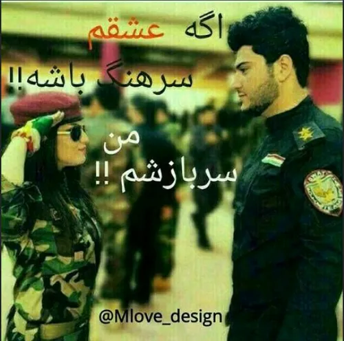 فقط بخاطر عشقم (: