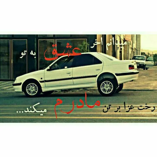 هــــــــــــــــــــہ...