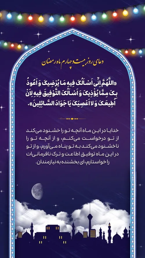 رمضان