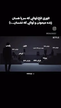 تئوری دردناک غم انگیز 