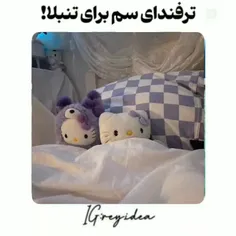 تنبلا اعلام حضور کنن🙌🙌🙌