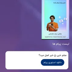 یکی بیاد جواب این روبیکای رو بده😑😑