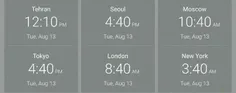 جالبه مسکو و نیویورک و توکیو و سئول و لندن دقیقه هاشون یک