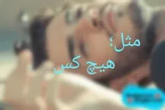 #مثل_هیچکس۲۳