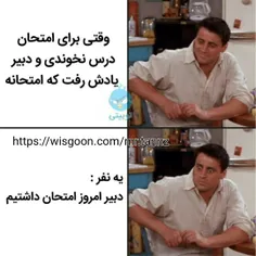 دقیقا😂