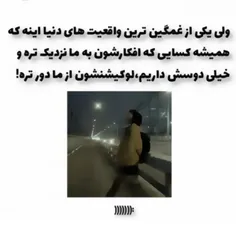 این واقعا حقققققق