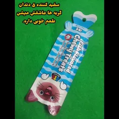 هیرو گربم.