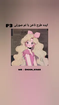 ایده طرح ناخن خودم درست کردم p3💅🏻🩷