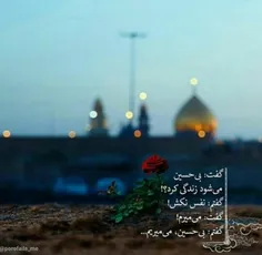 ♥ اصلا #حسین جنس غمش فرق میکند...♥ 