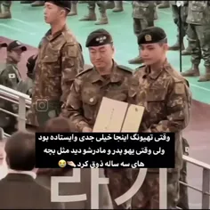 اوخی