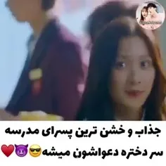 کاش من جای جوکیونگ بودم💝