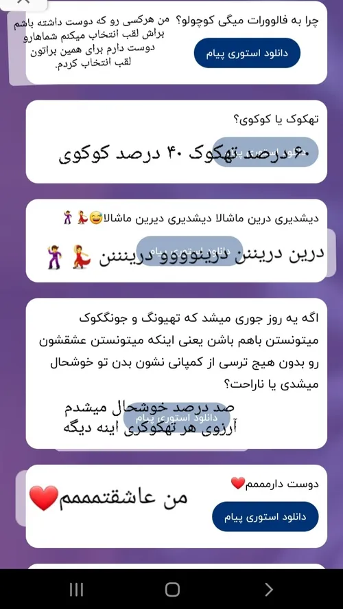  tahkok67 68854609 - عکس ویسگون