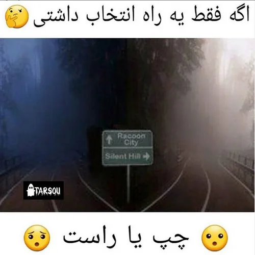 همه جواب بدن !!!!!