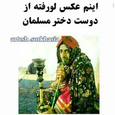 ریدم تو خودش و دوست دختراش و طرفداراش😂