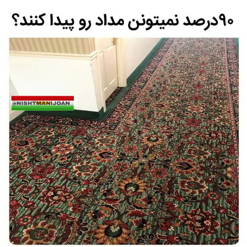 باهوشا دستا بالا مداد رو پیدا کنین 😉