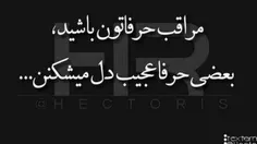 #مثل سگ دروغ می گویند.بعۻیاااااا.......!!!