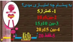 گوناگون neda-13780 16420703