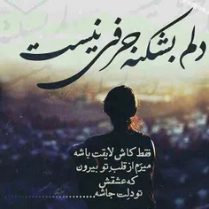 #عاشقانه