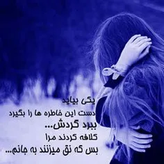 عاشقانه ها mehrsood 4305480