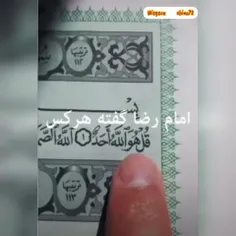 ان شاءالله حاجت روا شوید 🤲🤲🤲