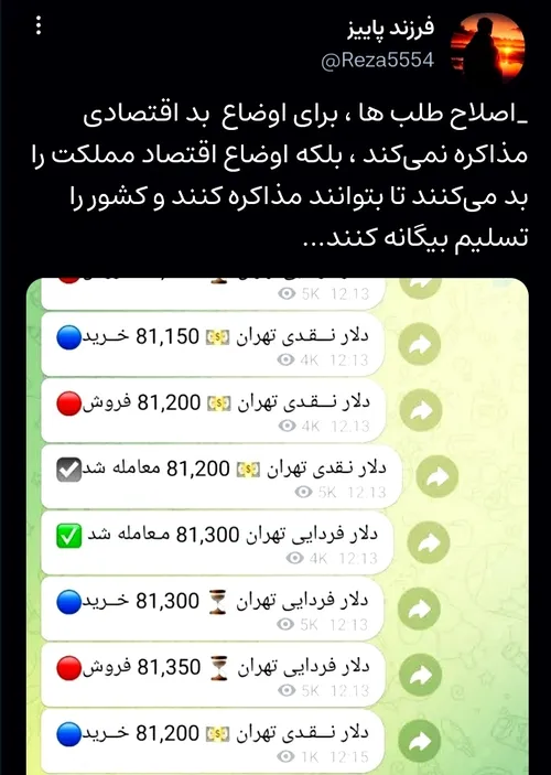  mohamad11223344 71370300 - عکس ویسگون