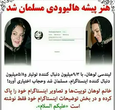 هنر پیشه معروف هالیوودی