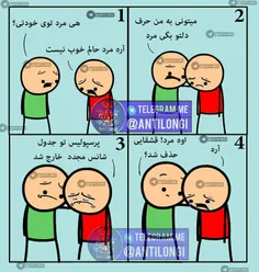 برق نوین تونست😄 😆 👏 👌 