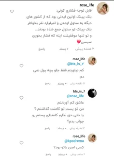 ترجمه کنید لطفا✅️