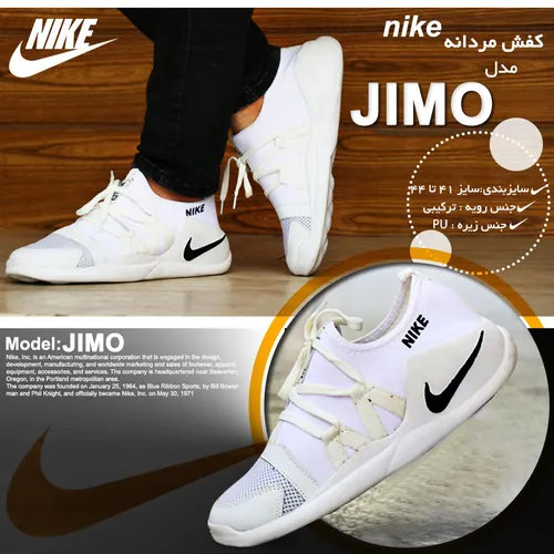 کفش مردانه nike مدل Jimo