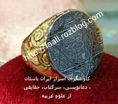 اثار و علائم شخص طلسم شده