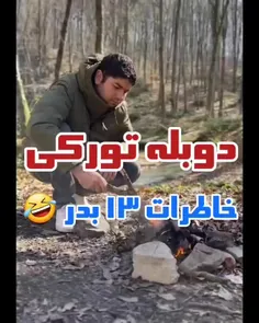 من که خودم فهمیدم چون ترکم(^_^;)