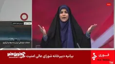 🔺مجری انقلابی در پخش زده هنگام هدف قرار گرفتن شبکه غوغا ب