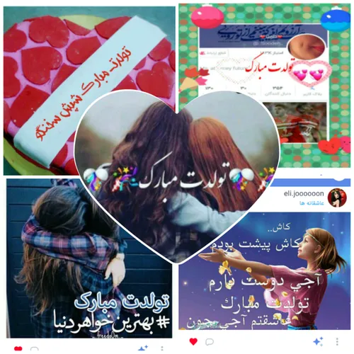 ممنونم از توووون بهتریناااا😍 😍 ❤ ❤ 👇 👇 👇