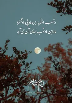 بوی اسپند و گلاب رمضان می آید