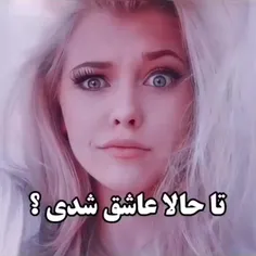 لنتی درکش میکنم😂