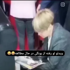 شت 😂