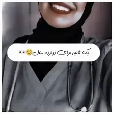 سلامــــ♥