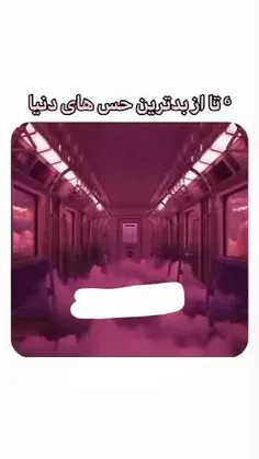 متاسفانه 4تاشو دارم😭