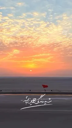 حالشو خریدارم... 