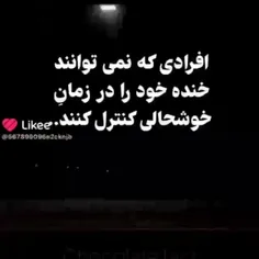 اینکه منم 😢💔