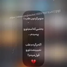 منو برگردون عقب:)